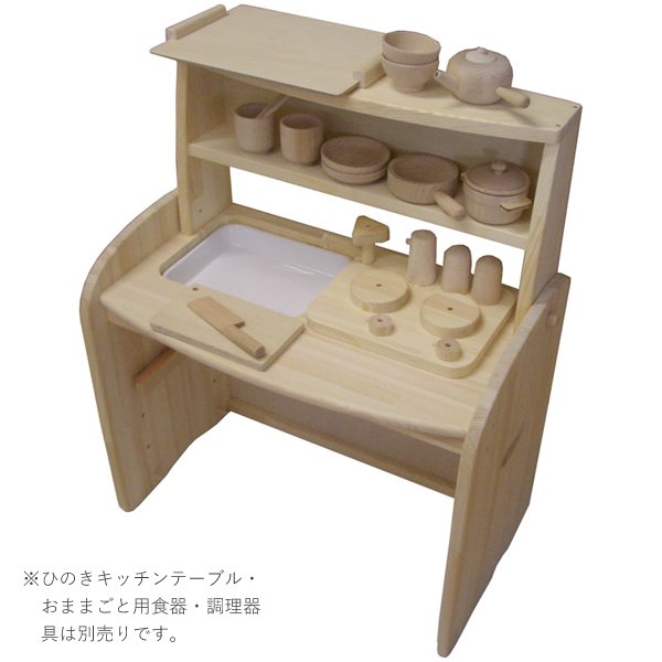［木遊舎］ひのきキッチン用　２段棚オプション（白木）