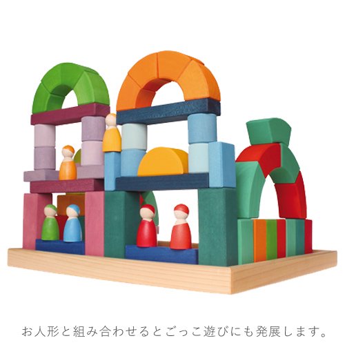 ［Grimm's Spiel & Holz Design グリムス社］ロマネスクブロック 62P - 木のおもちゃ 赤ちゃんのおもちゃ 木製玩具  eurobus 通販shop