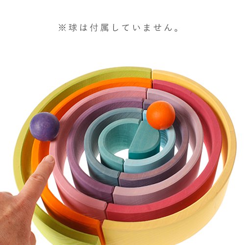 Grimm's Spiel & Holz Design グリムス社］虹色トンネル パステル