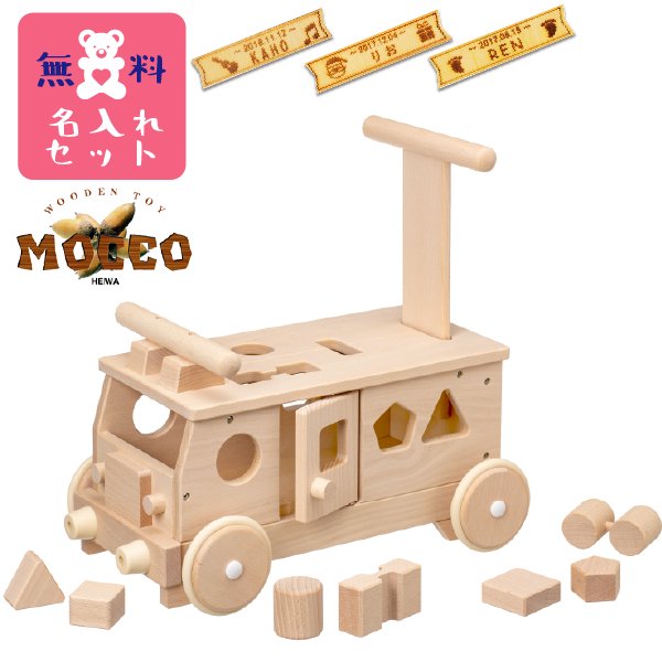 ［平和工業］Mocco モッコ 森のパズルバス 名入れセット