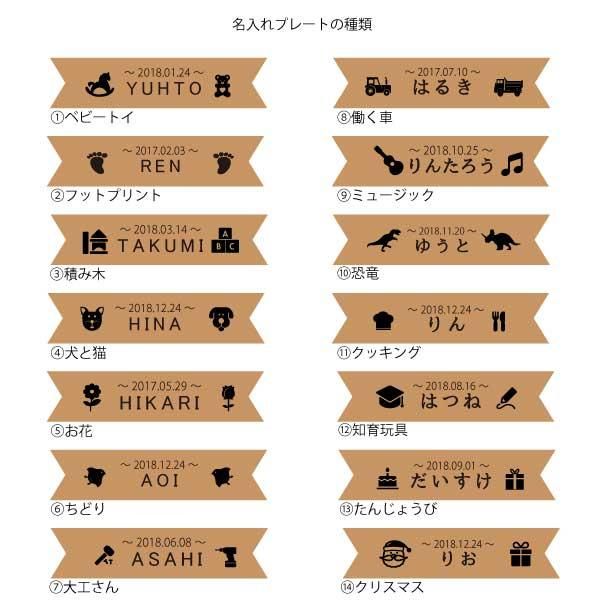 Bornelund ボーネルンド］ルーピング ファニー 名入れセット