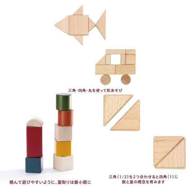 Bornelund ボーネルンド] オリジナル積み木 カラー 名入れセット