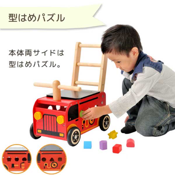 ［I'm Toy アイムトイ］ウォーカー＆ライド 消防車