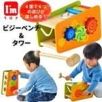 I'm Toy ȥϥӥ٥