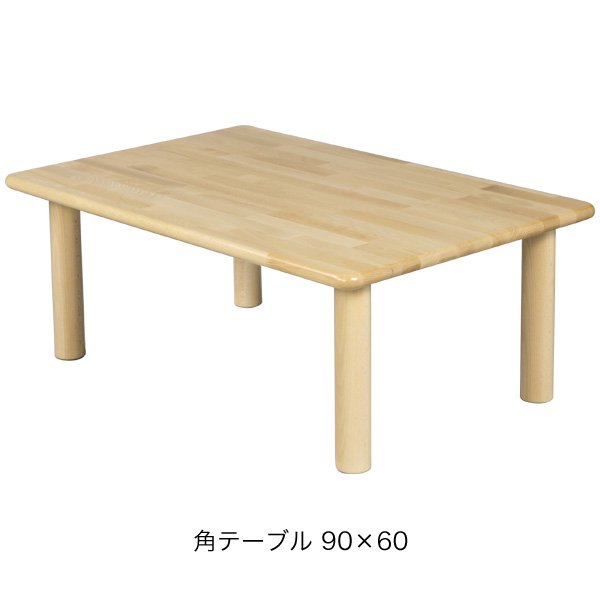 ［ブロック社］角テーブル 90×60 丸脚と椅子4脚のセット