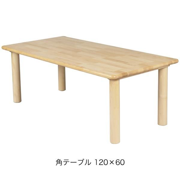 ブロック社］角テーブル 120×60 丸脚と椅子6脚のセット - 木のおもちゃ