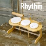［Rhythm poco リズムポコ］ドラムセット RP-940/DS