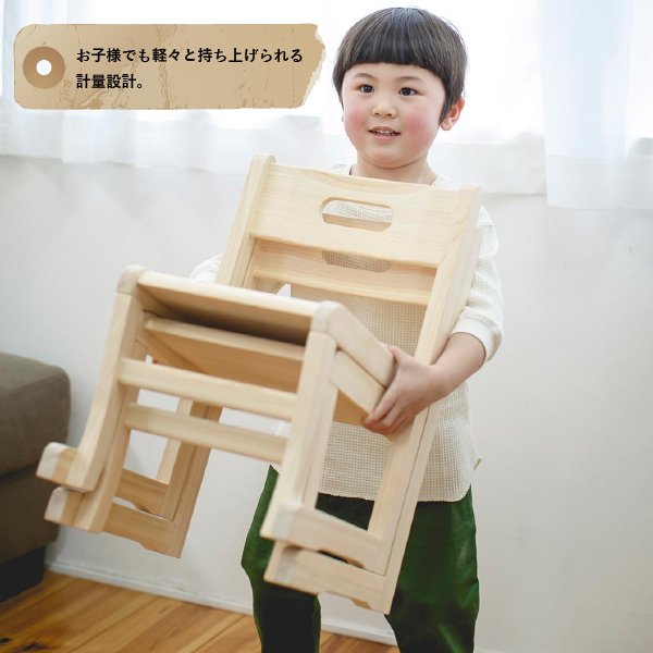 [IKONIH アイコニー ] スタッキングチェア 木製 檜 日本産ひのきのベビー キッズチェア