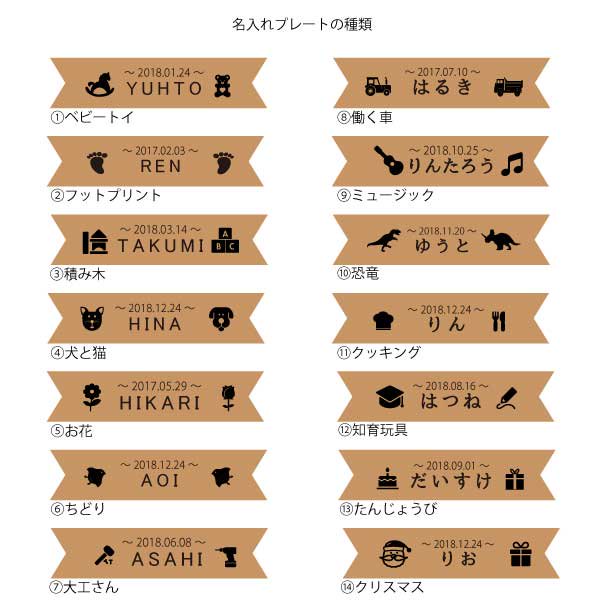 [IKONIH アイコニー ] アルファベット 名入れセット 木製 檜 ひのき 日本産ひのき