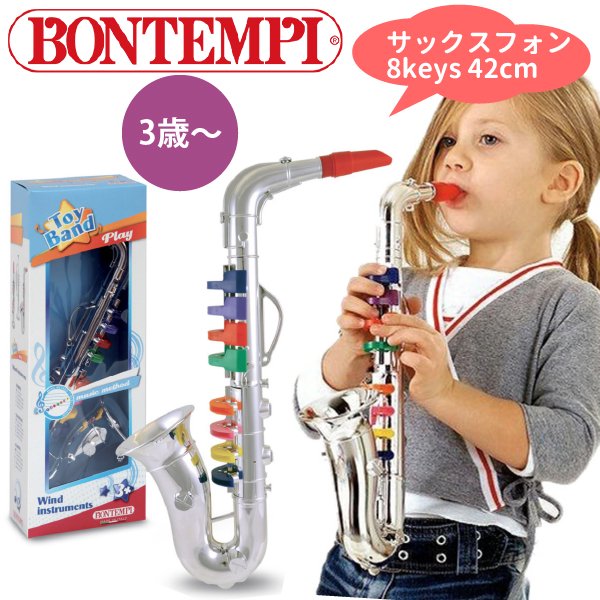 公式日本通販 サックス 打楽器
