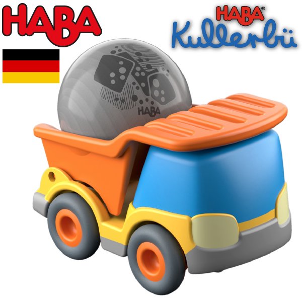 [ HABA ハバ ]  グラビューカー ダンプ グラビューカーシリーズ ドイツ 1歳半 ブラザージョルダン 玉転がし スロープ 組み立て ピタゴラスイッチ 積み木