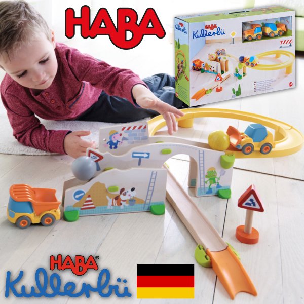[ HABA ハバ ] グラビュー 働く車セット グラビューカーシリーズ ドイツ 1歳半 ブラザージョルダン 玉転がし スロープ 組み立て  ピタゴラスイッチ 積み木