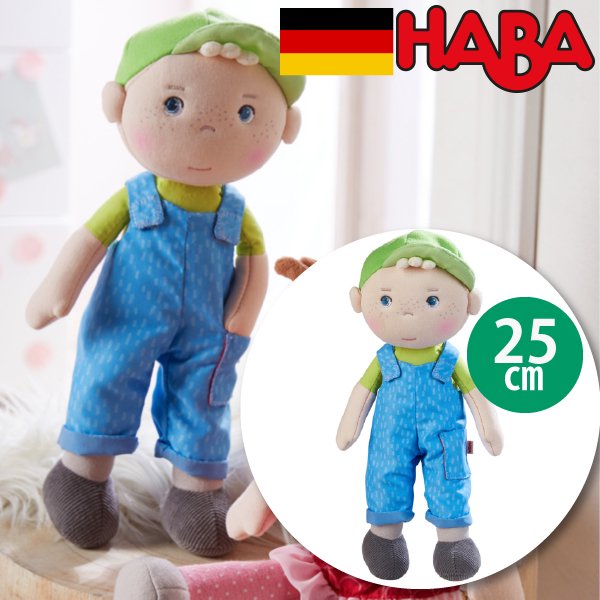 [ HABA ハバ ]  ソフト人形 ティル 25cm ドイツ 1歳半 18ヶ月 ブラザージョルダン ごっこ遊び お世話 ドール ぬいぐるみ ウォルドルフ