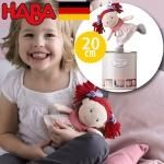[ HABA ϥ ]  ɡ ޤߥ 20cm [ HA5737 ] ɥ Ⱦǯ 6 ֥饶 äͷ  եȿͷ ̤ ɥ