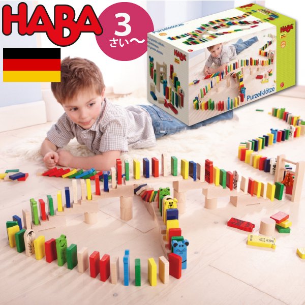 HABA ハバ ] アニマルドミのレース 積木 ドイツ 1歳 ブラザー