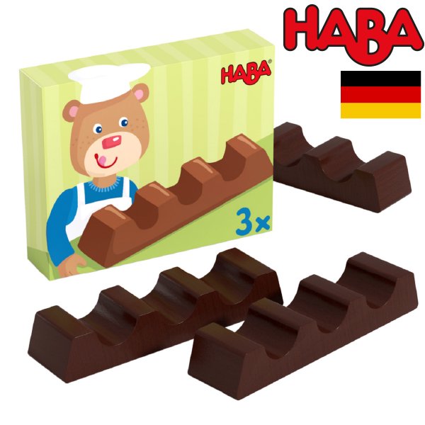 [ HABA ハバ ]  ミニセット チョコバー 3本セット ドイツ 3歳 ブラザージョルダン おままごと 食材 ごっこ遊び サックリ 木製