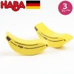 [ HABA ϥ ]  ߥ˥å Хʥ ɥ 3 ֥饶 ޤޤ  äͷ å 