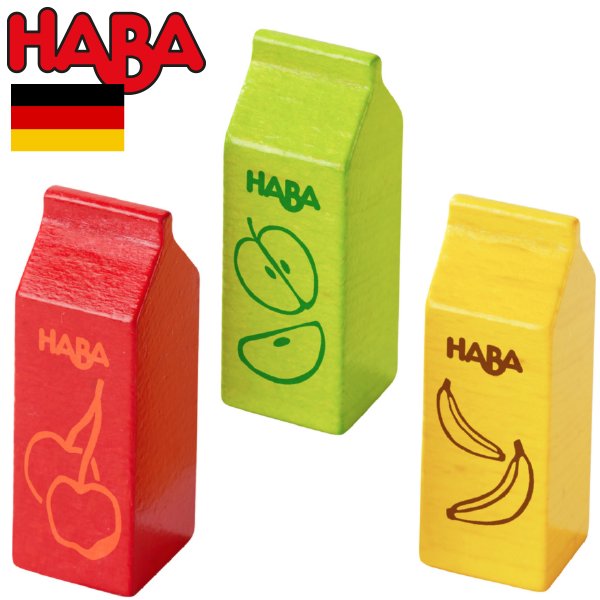 [ HABA ハバ ]  ミニセット ジュース 3個セット ドイツ 3歳 ブラザージョルダン おままごと 食材 ごっこ遊び サックリ 木製