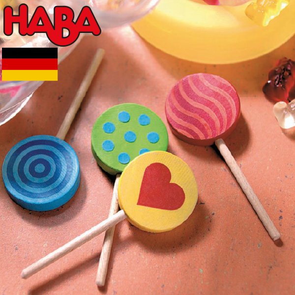 [ HABA ハバ ]  ミニセット ロリーポップ キャンディ 飴 ドイツ 3歳 ブラザージョルダン おままごと 食材 ごっこ遊び サックリ 木製