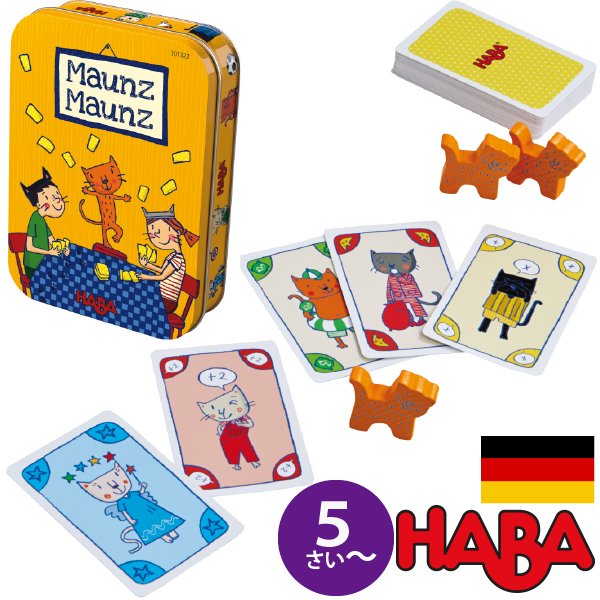 Haba ハバ 缶入りゲーム ニャーニャー 日本語説明書付 5歳 2 5人 ブラザージョルダン ドイツ ボードゲーム カードゲーム 猫