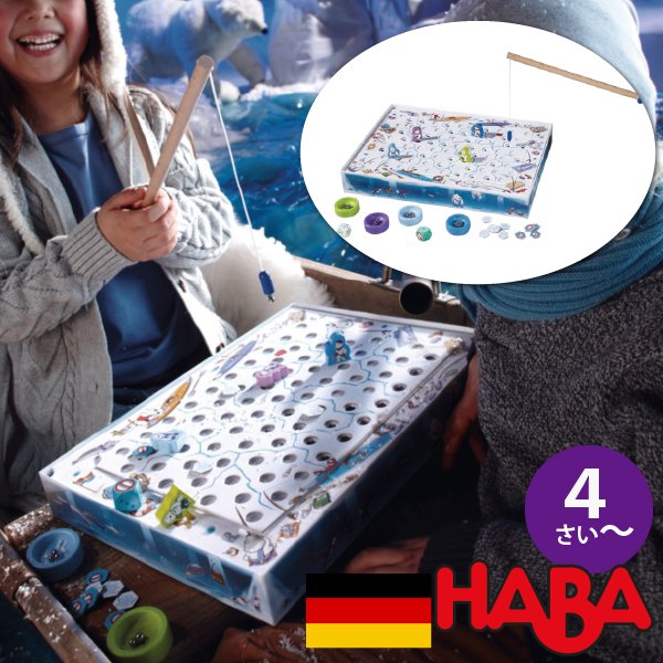 HABA ハバ ] カヤナック 魚釣りゲーム 日本語説明書付 4歳 2-4人 ブラザージョルダン