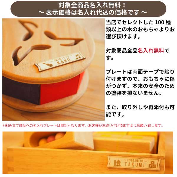[ Muku-studio 無垢スタジオ ] 忍者112個セット 木箱入り 名入れセット 日本製 積み木 ドミノ バランスゲーム 2歳 グッド・トイ spielgut シュピールグート
