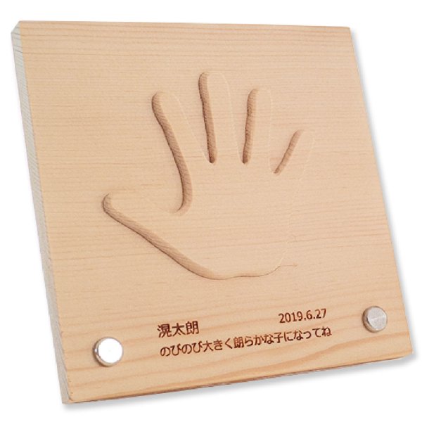 [ Muku-studio 無垢スタジオ ] 天使の手型 日本製 木製 名入れ 名前入り 生年月日 誕生記念
