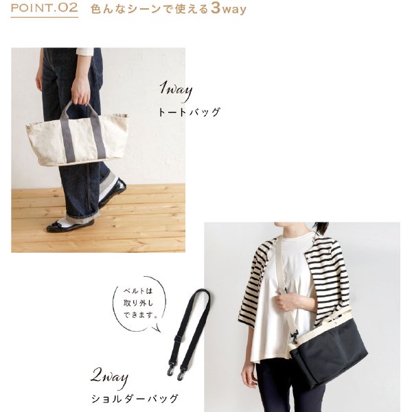 ［ FICELLE フィセル - 10mois ディモア ］PATTO SATTO TOTE chotto tall パッとサッとトート ちょっとトール N-line ブラック 日本製