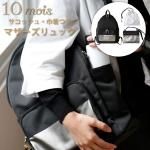  FICELLE ե - 10mois ǥ⥢ ϥå塦Ĥޥå ֥å  ޥХå å