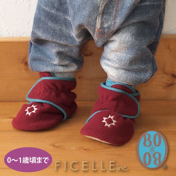 Bobo ボボ マイクロフリースブーティー エンジ 日本製 Ficelle フィセル 防寒 赤ちゃん ブーツ シューズ お出かけ 0 1歳ごろまで