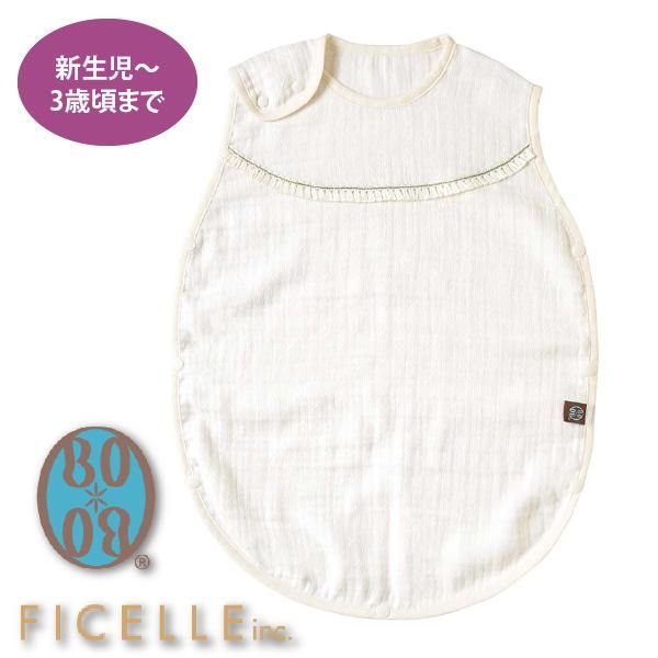 Bobo ボボ Cotton Tencel Tm 繊維 3重ガーゼスリーパー ベビーサイズ ナチュラル 日本製 Bobo ボボ Cotton Tencel Tm 繊維 3重ガーゼスリーパー ベビーサイズ ナチュラル 日本製