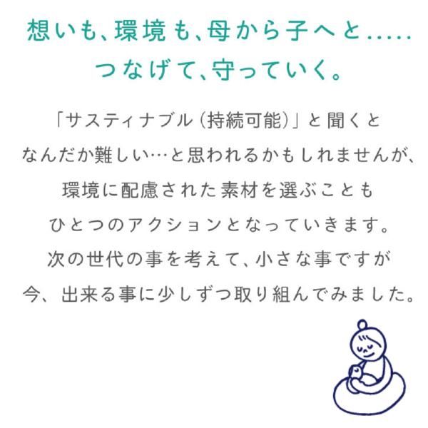 Bobo ボボ Cotton Tencel Tm 繊維 3重ガーゼスリーパー ベビーサイズ ナチュラル 日本製 Bobo ボボ Cotton Tencel Tm 繊維 3重ガーゼスリーパー ベビーサイズ ナチュラル 日本製