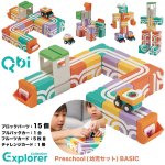 QBI 塼ӡExplorer Preschool ĻåBASIC ֥å15 1 2〜4к ץߥŪ׹ͤƤ뼧Х֥åΰ 