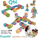 QBI 塼ӡExplorer Kids Ҥɤ⥻å PLUS ֥å40 2 5Ф6к ץߥŪ׹ͤƤ뼧Х֥åΰ 