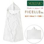  SOULEIADO 쥤ɡCOSMOS դ塞 Хݥ Ficelle ե  ٥ӡΤҤ Х