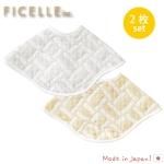  FICELLE ե - 10mois ǥ⥢ Ϥ 2wayӥ 2祻å դդ 6ť   줫