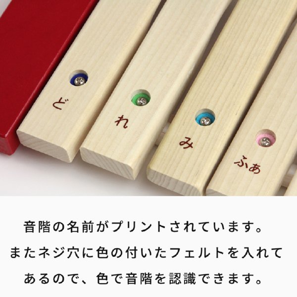［Kids Percussion キッズパーカッション］マイキッズザイロフォン 名入れセット マレット 2本付 子供用 木琴 日本製 マイパーフェクトサイロフォン 