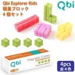 QBI 塼ӡExplorer Kidsѳĥå ̥֥å졼֥å4ĥå ץߥŪ׹ͤƤ뼧Х֥åΰ 