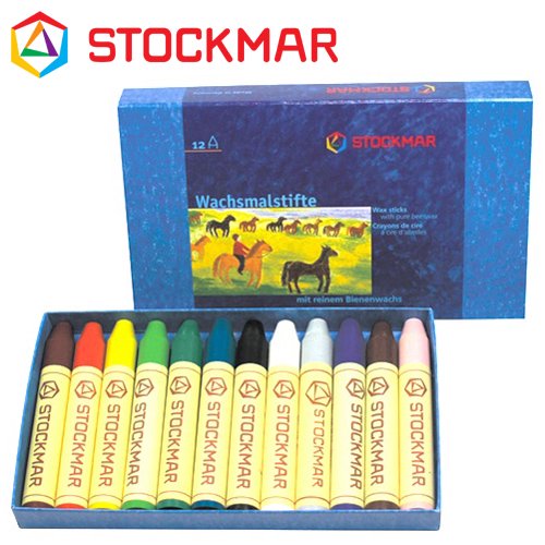 【メール便可】［Stockmar シュトックマー社］蜜ろうクレヨン スティッククレヨン 12色 紙箱
