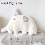 ڥ᡼زġۡNaomi Ito ʥ ȥOMINA ˥ååȥ ХΤ餬22231006