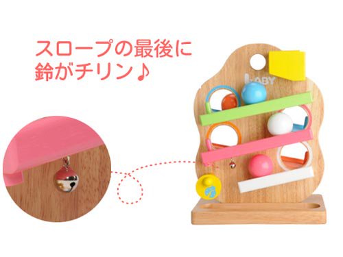 Edute エデュテ]TREEスロープ - 木のおもちゃ 赤ちゃんのおもちゃ 木製