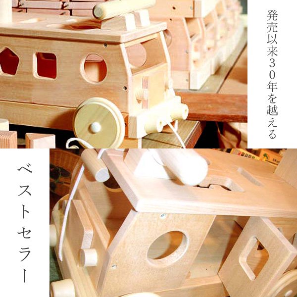 日本未入荷 平和工業(Heiwa Kougyou) 森のパズルバス W-029 | www