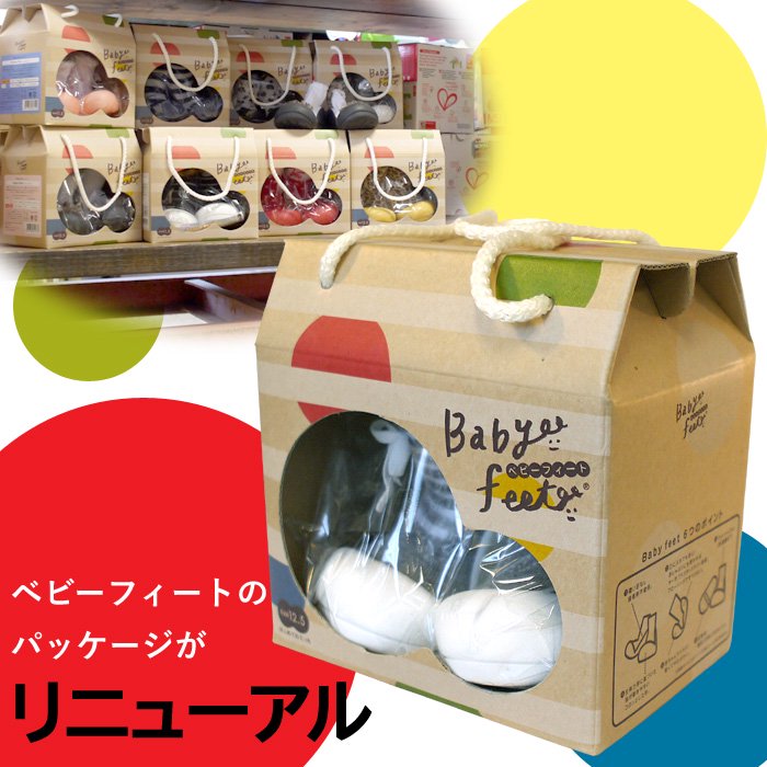 Baby Feet ベビーフィート］Formal-Brown フォーマル ブラウン - 木のおもちゃ 赤ちゃんのおもちゃ 木製玩具 eurobus  通販shop