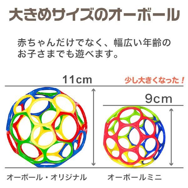 オーボール オリジナル グリーン ブルー レッド イエロー 木のおもちゃ 赤ちゃんのおもちゃ 木製玩具 Eurobus 通販shop