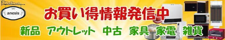 ��¢¼����-�ꥵ�����륷��å�-�����»ԡ���ʿ�ԡ�Ω��ԡ���Ω�Ԥ�����ϥ��ͥ���