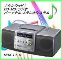 ケンウッド CD・MD・ラジオパーソナルステレオシステム (グレー) MDX