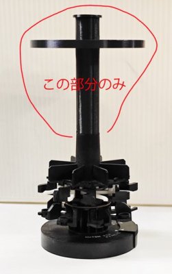 武藤工業AC-800関連