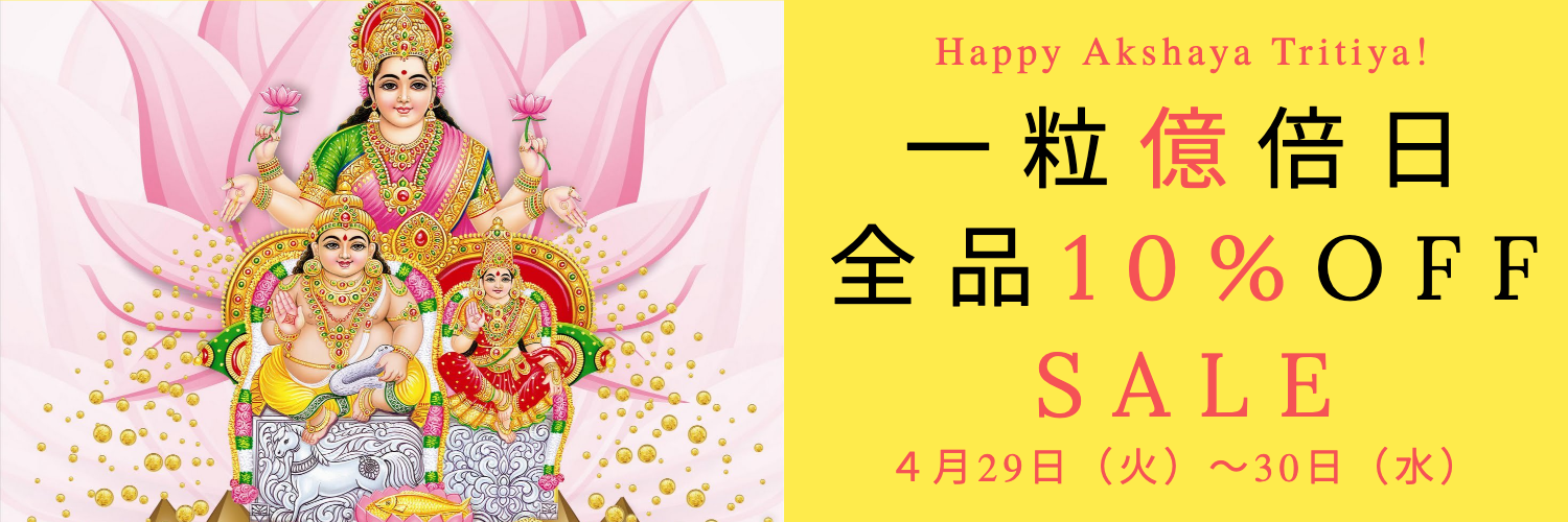 ��������䡦�ȥ�ƥ����䡼