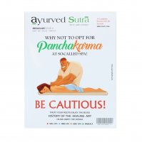 Ayurved Sutra / PanchaKarma (English)
