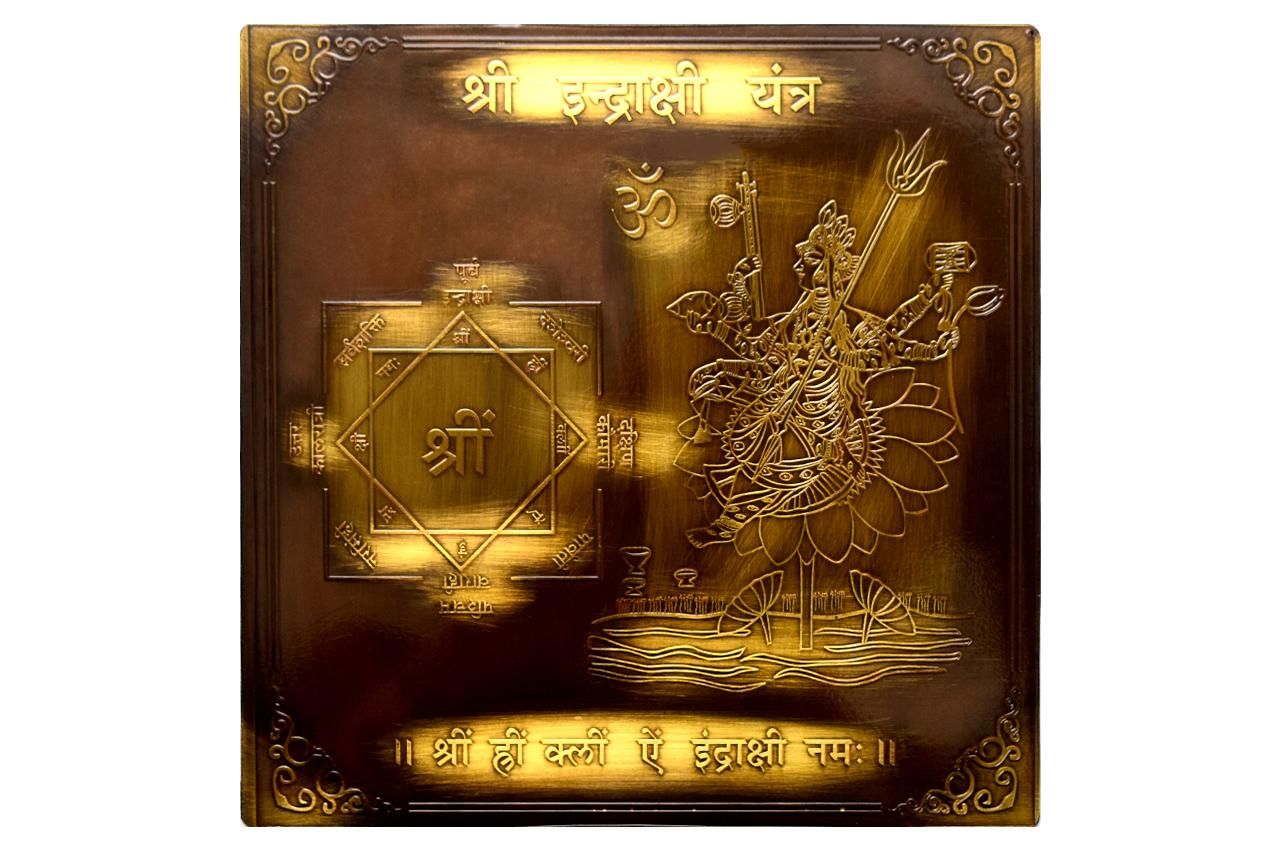 インドラークシー・ヤントラ（約15cm×15cm、アンティーク調）（受注